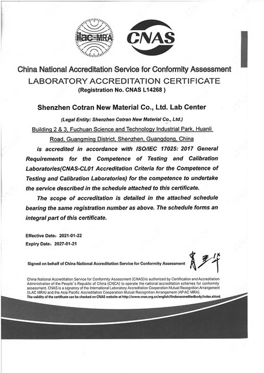 Сертификат лабораторной аккредитации