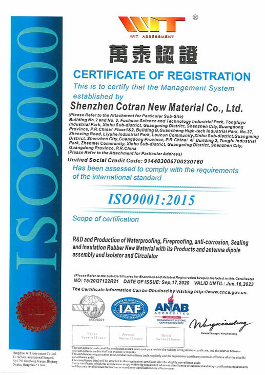 Сертификат of Регистрация